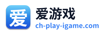 爱游戏 Logo